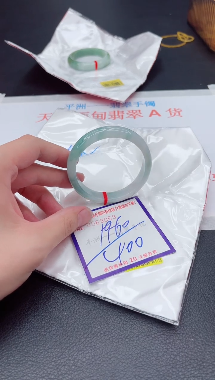 未镶嵌手镯翡翠1