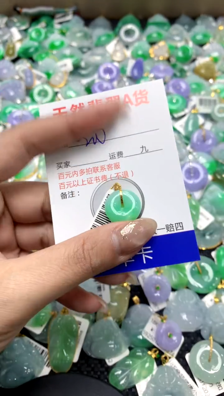 【闪购商品】翡翠颈饰18K金镶嵌11111111111111111
