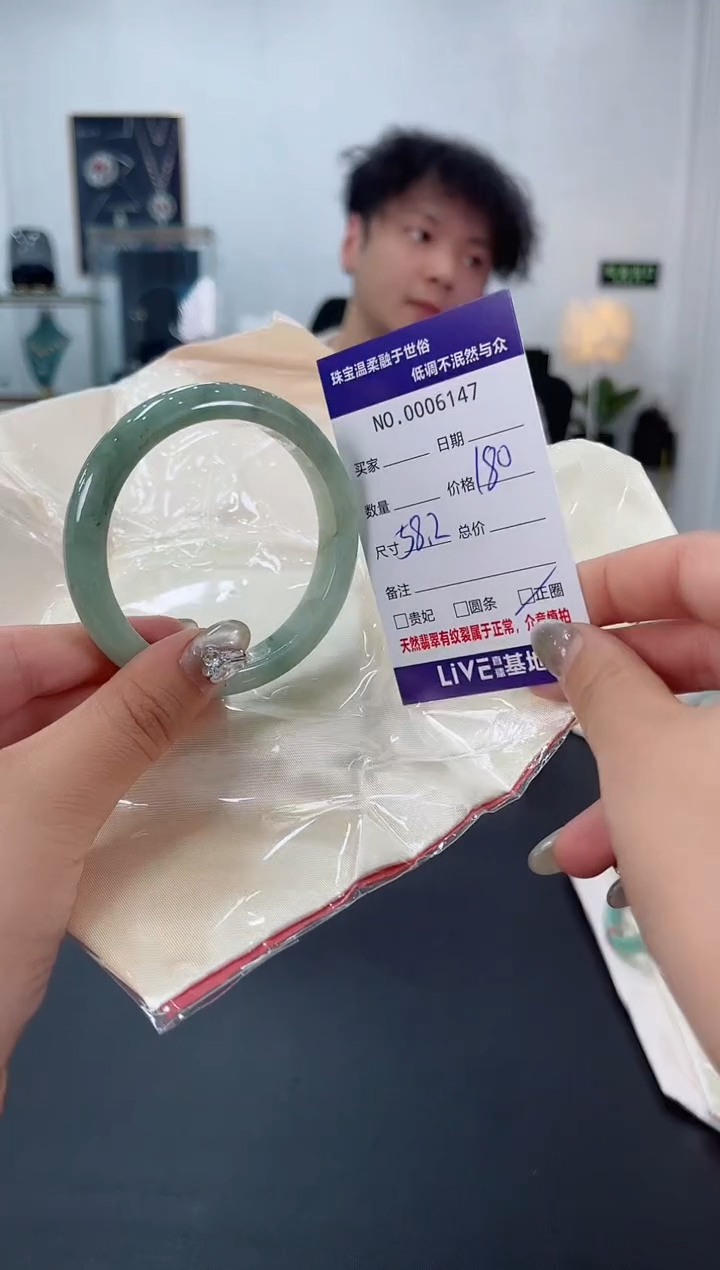 【闪购商品】翡翠手镯未镶嵌天然翡翠A货
