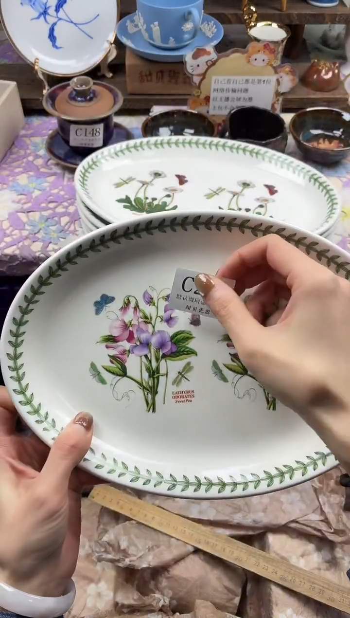 瓷片壡                C282