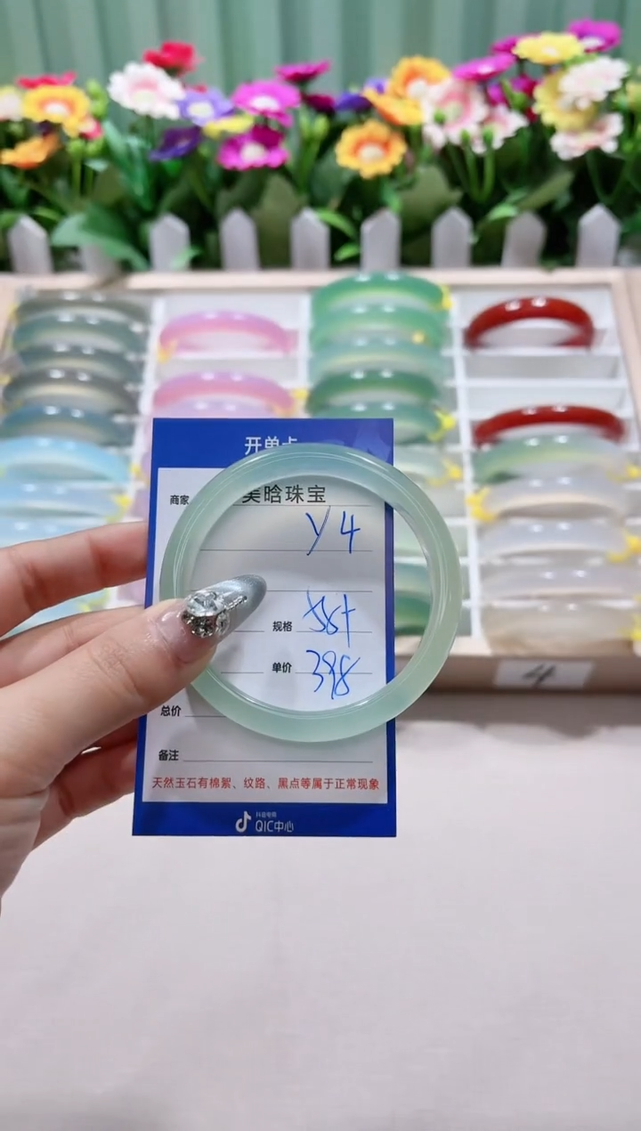 【闪购商品】玛瑙/玉髓手镯未镶嵌y4