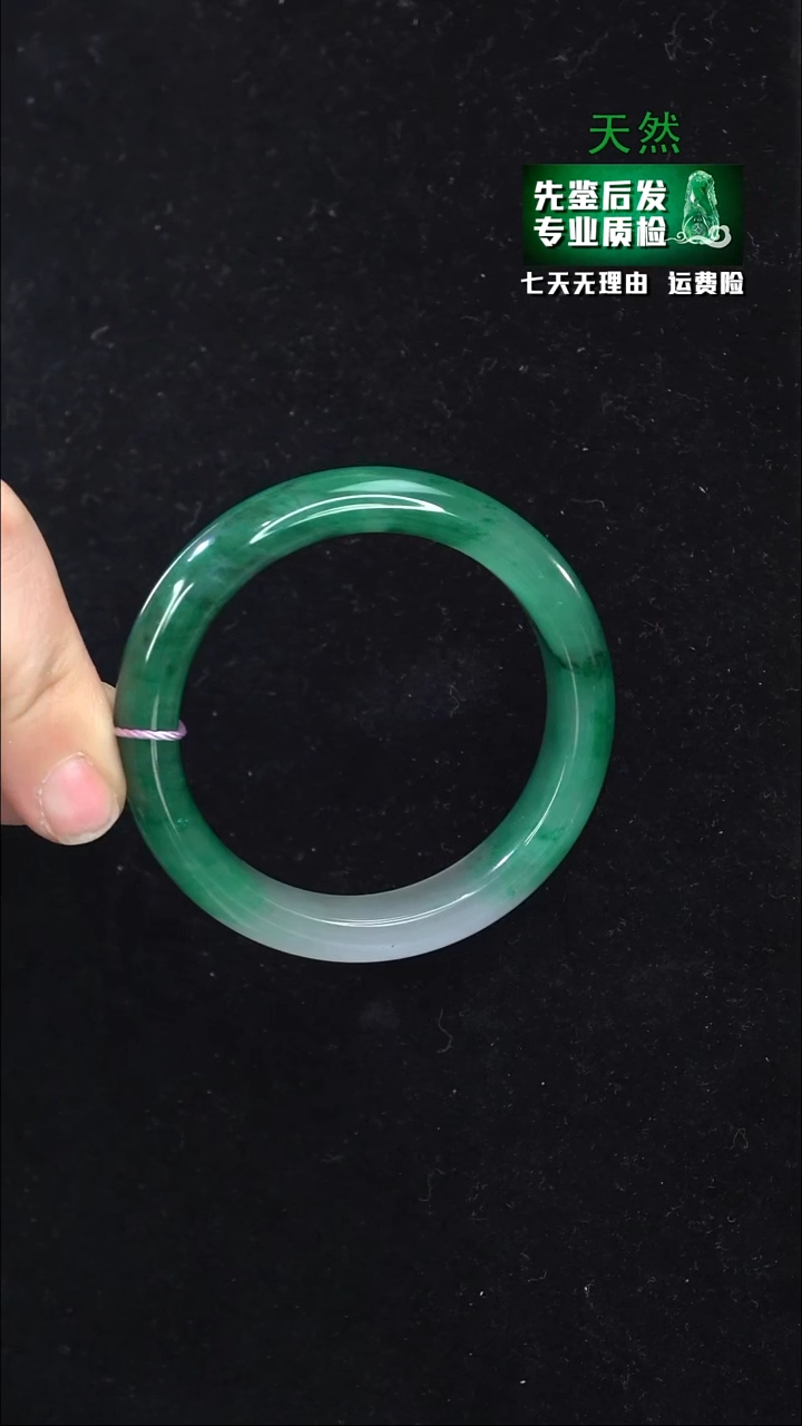 【闪购商品】石英质玉手镯未镶嵌55