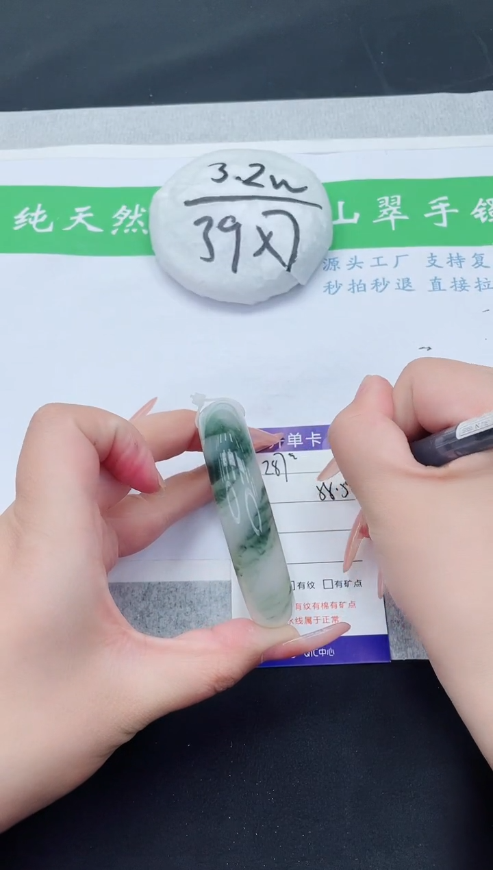 【闪购商品】石英质玉手镯未镶嵌T287-58+