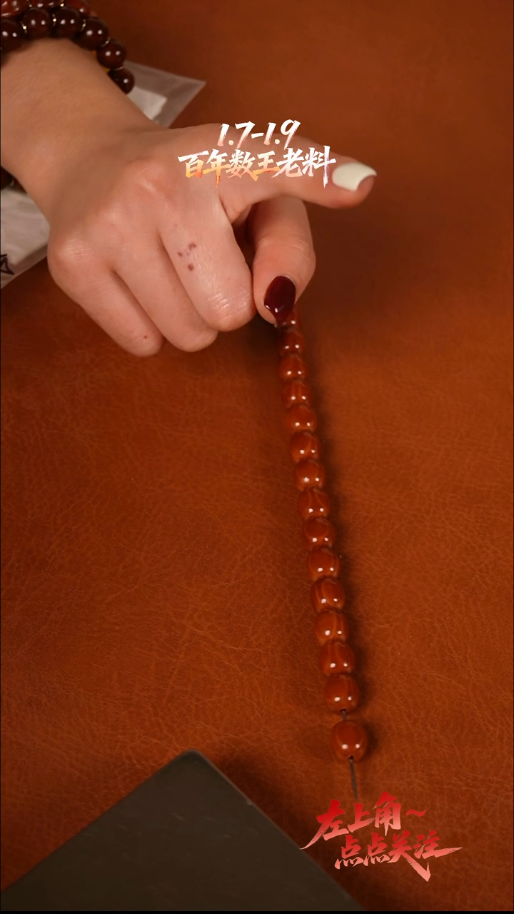 手串/手链橄榄核1.1老型桶珠