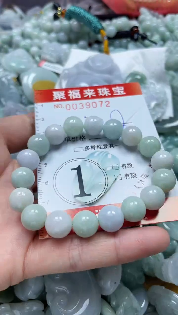 【闪购商品】翡翠颈饰未镶嵌闪购0039072