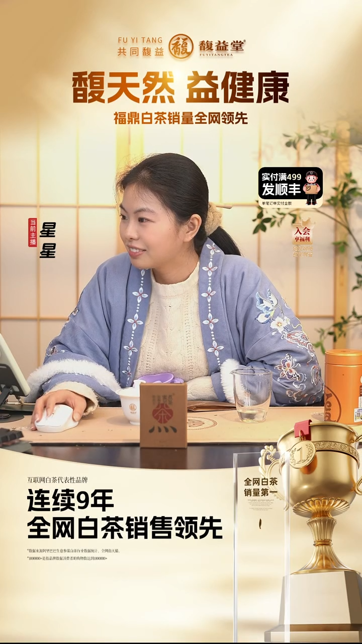 【煮茶蜜芳】-盒装-2020年寿眉巧克力-120g（30g*4）