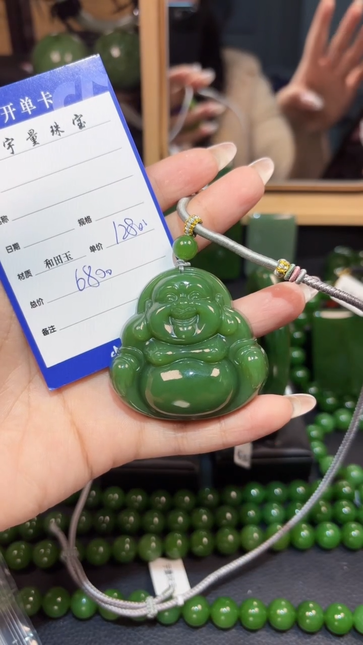 【闪购商品】和田玉（碧玉）吊坠(赠链)未镶嵌1