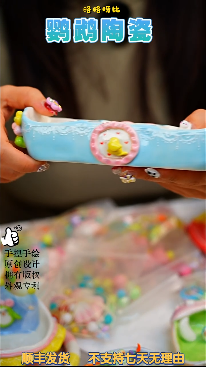 爱心气球三个槽黄和尚蓝和尚