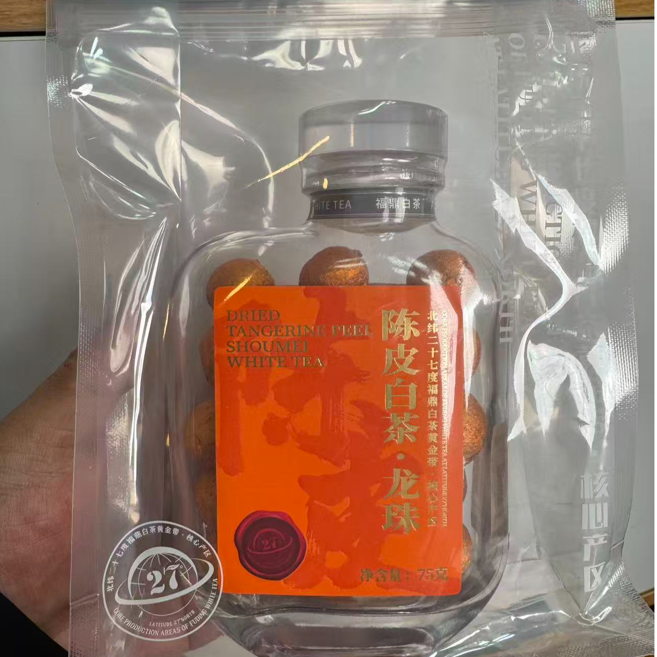 陈皮白茶龙珠75克/瓶