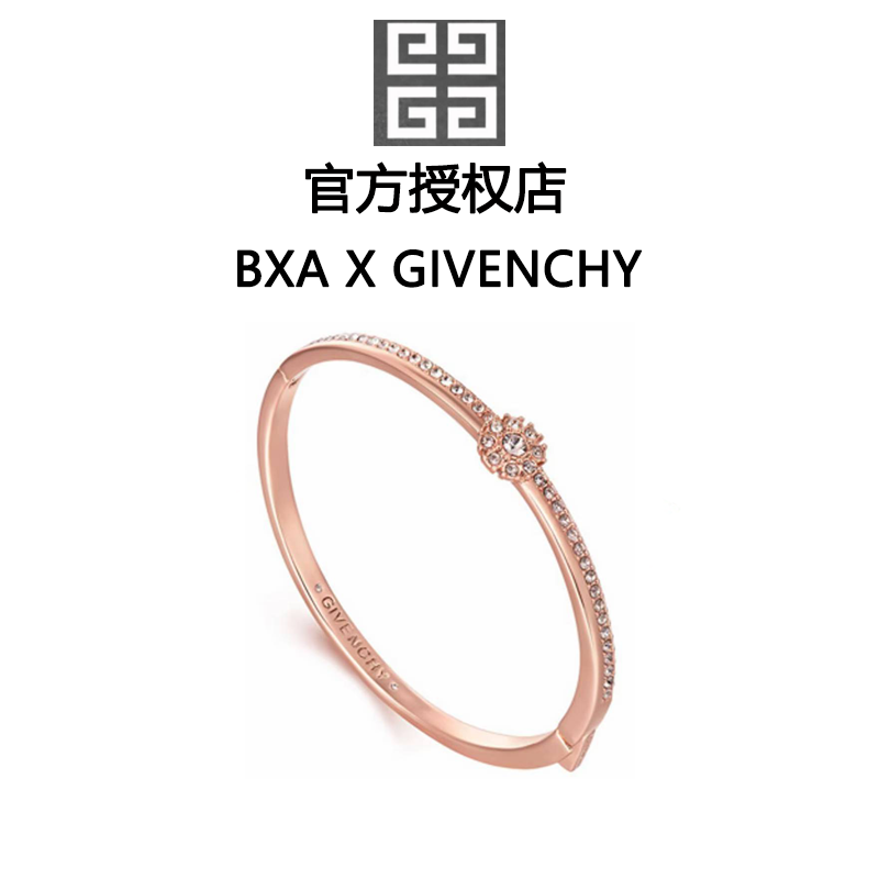 铜合金合成锆石手镯 纪梵希联名BXA「时间旅行」Time travel手镯
