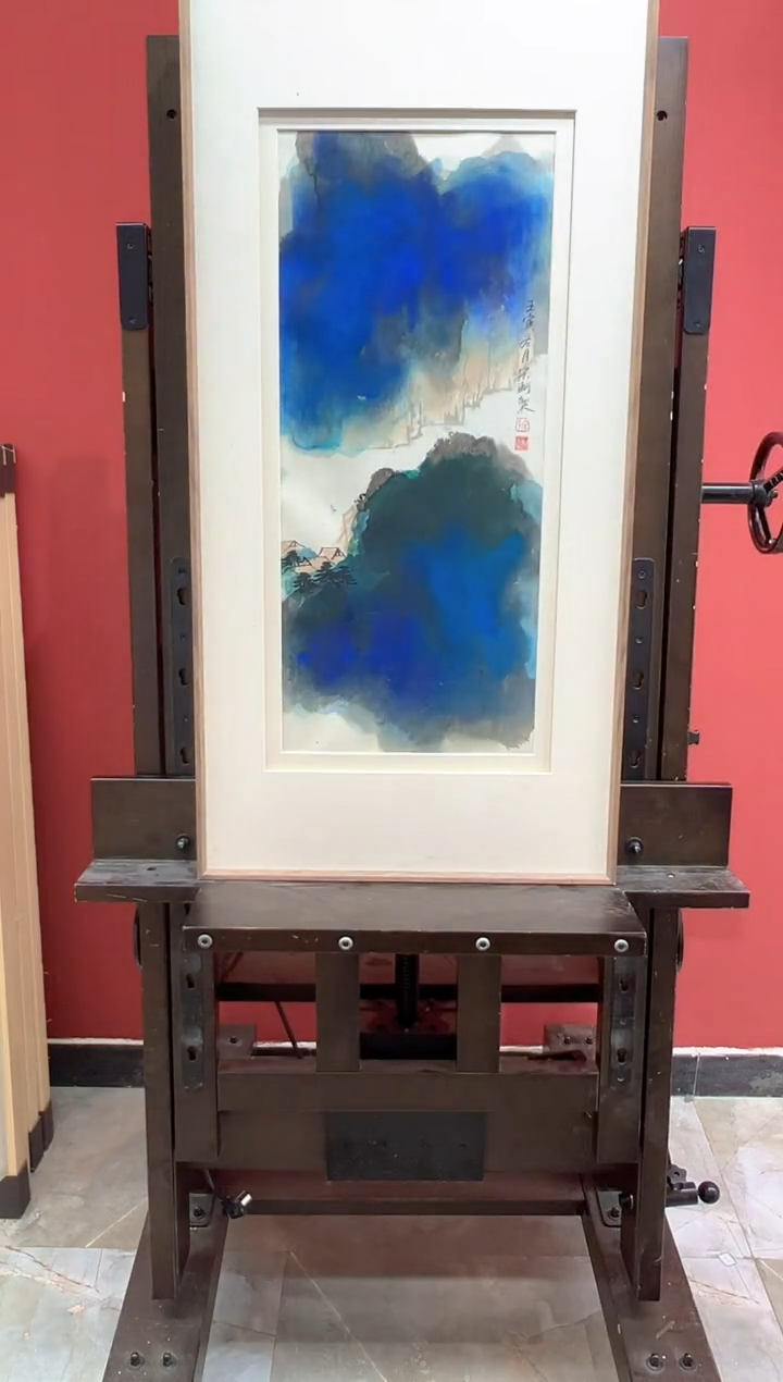 【闪购商品】绘画宋轲-2平尺-泼彩山水
