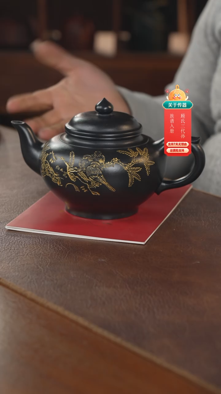 【闪购商品】紫砂茶壶紫砂壶紫砂壶