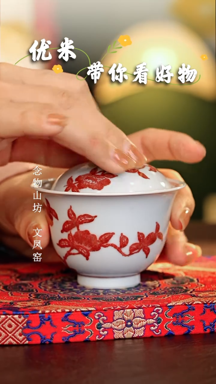 【闪购商品】瓷片...............