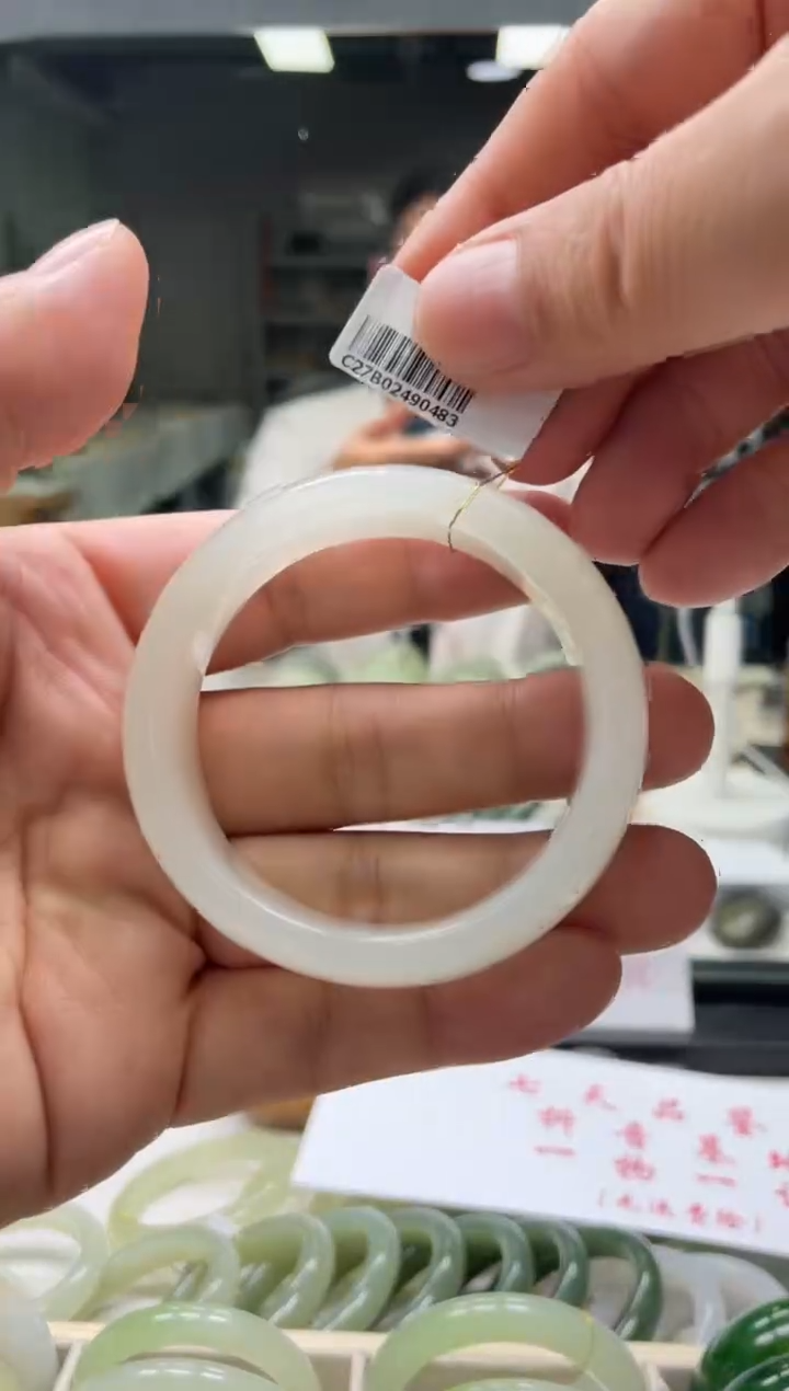 【闪购商品】和田玉手镯未镶嵌编码 0483圈口53-54