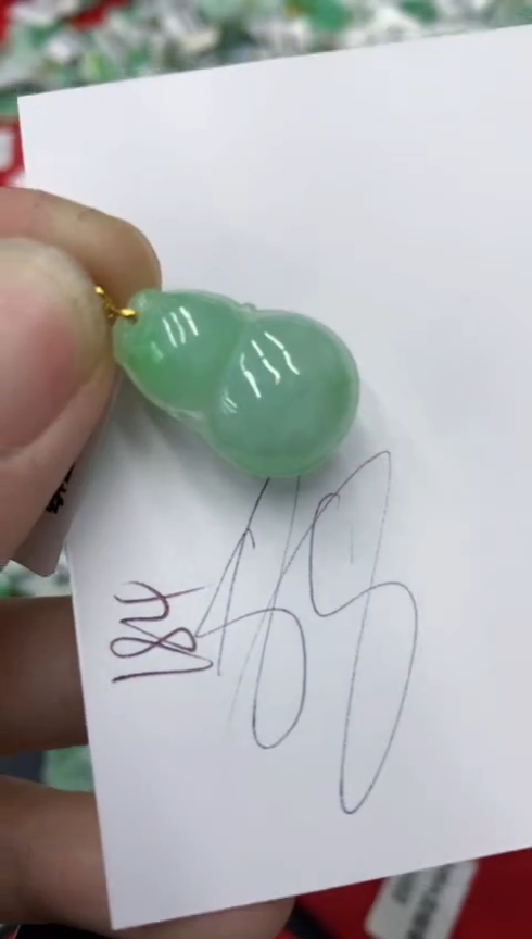 【闪购商品】翡翠颈饰18K金镶嵌号链接1111111