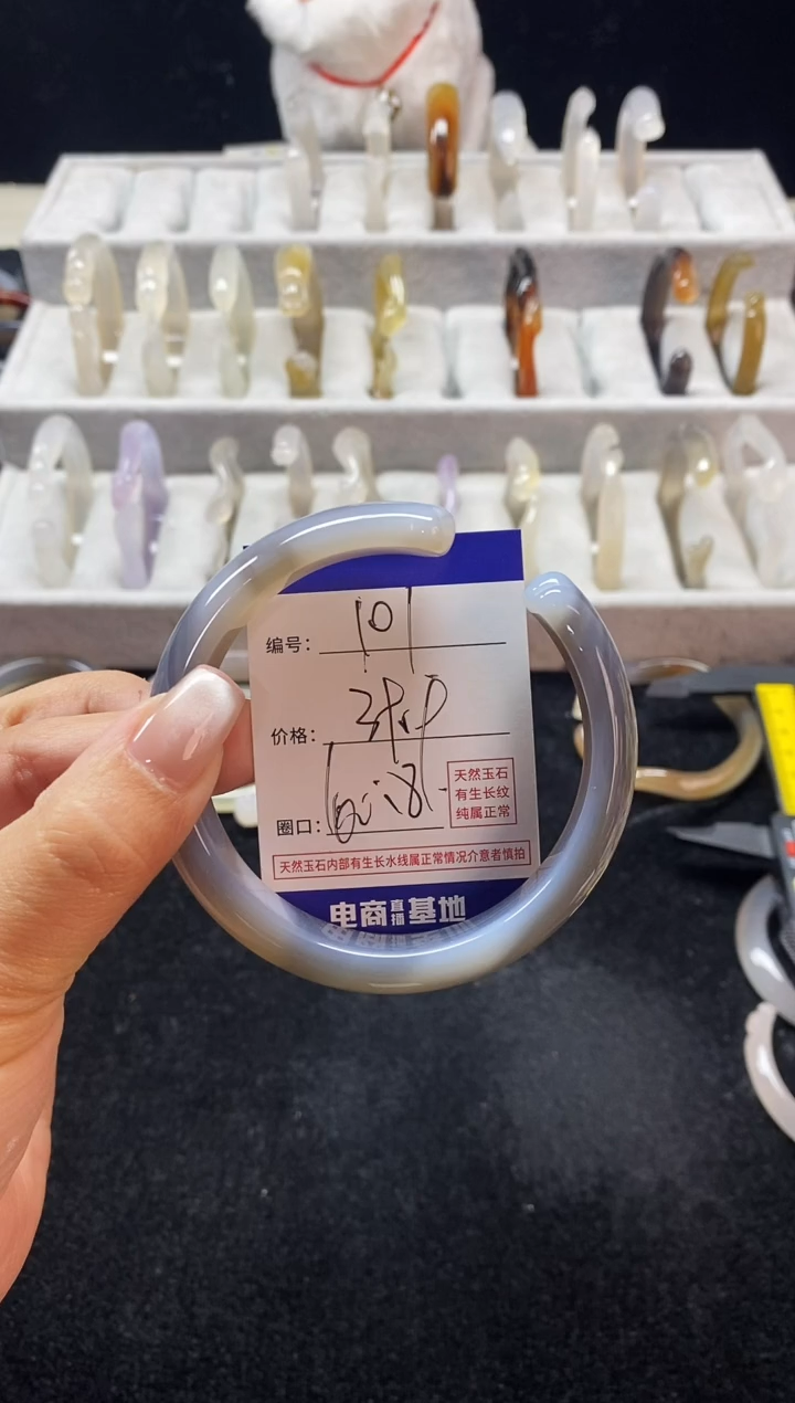 【闪购商品】玛瑙/玉髓手镯未镶嵌101