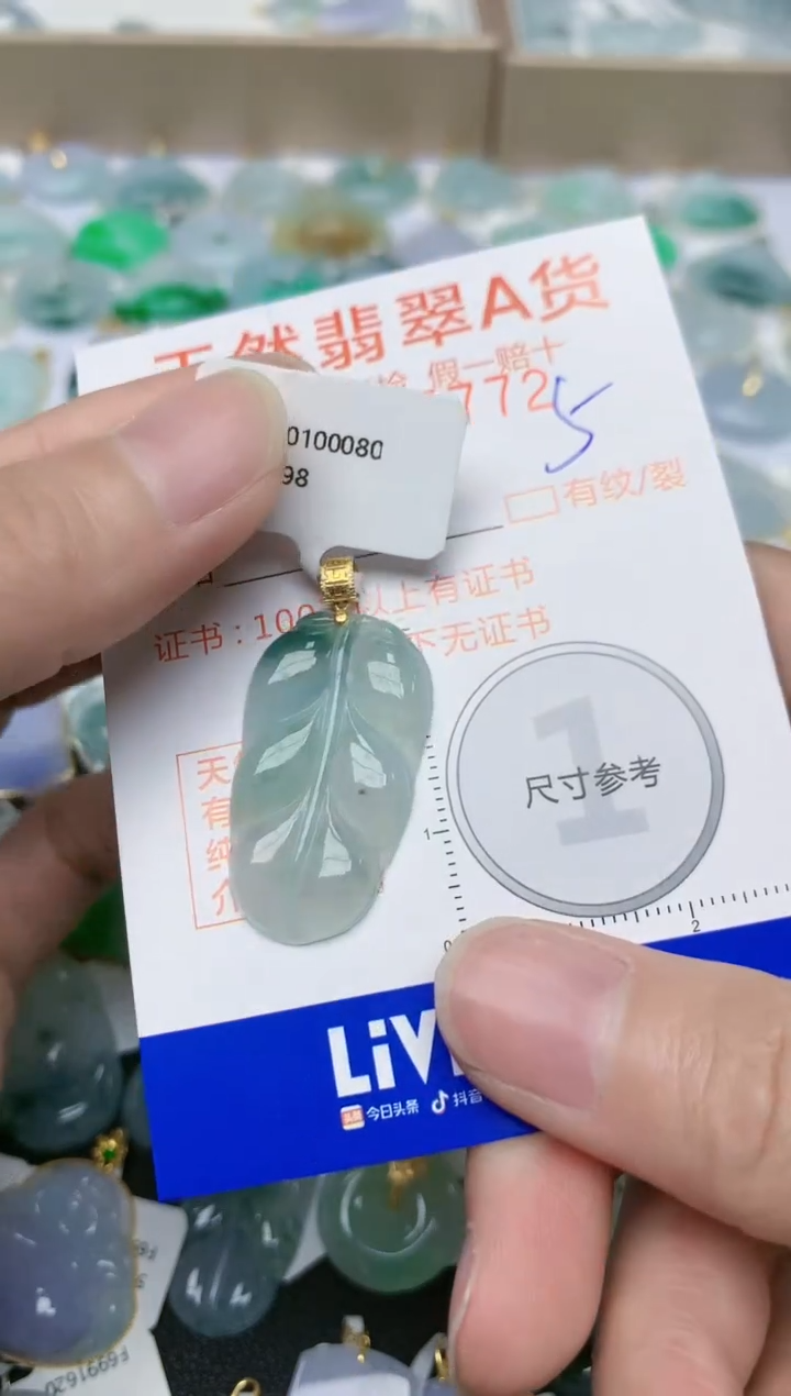 【闪购商品】翡翠颈饰18K金镶嵌天然缅甸A货翡翠