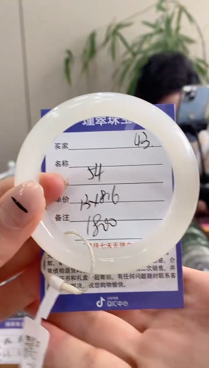 【闪购商品】和田玉手镯未镶嵌43微色差