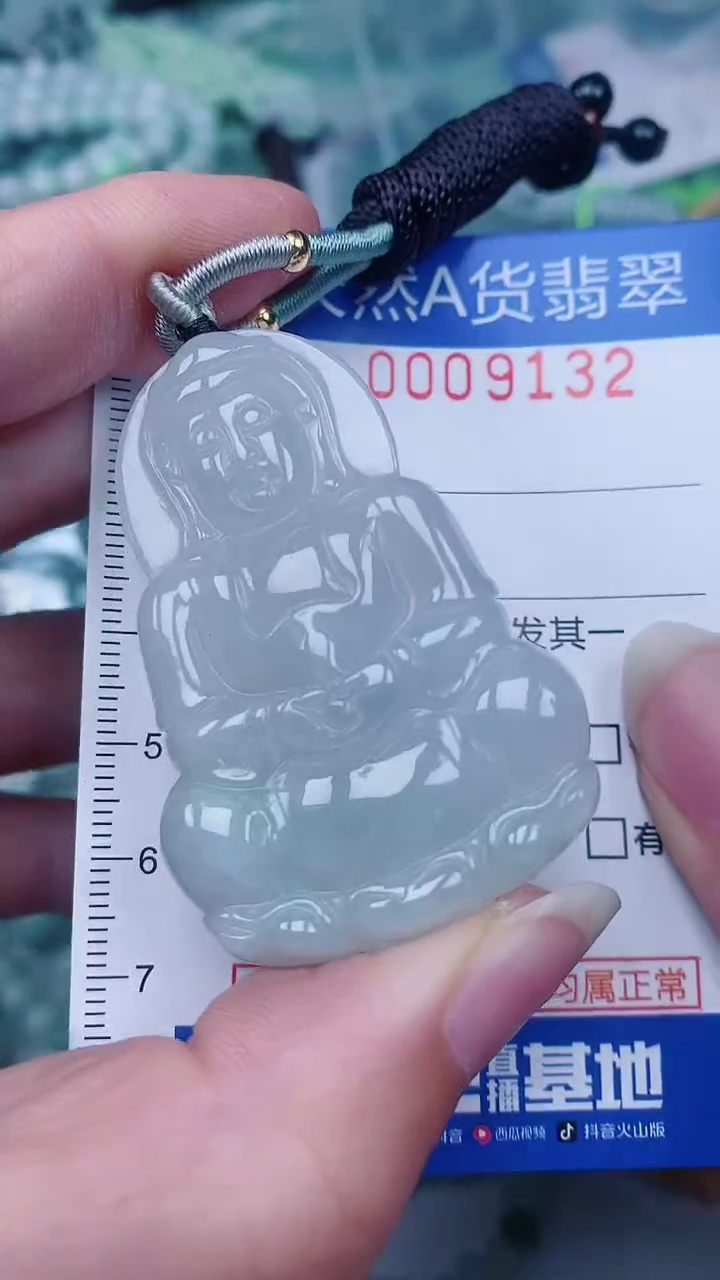 翡翠未镶嵌颈饰00009132