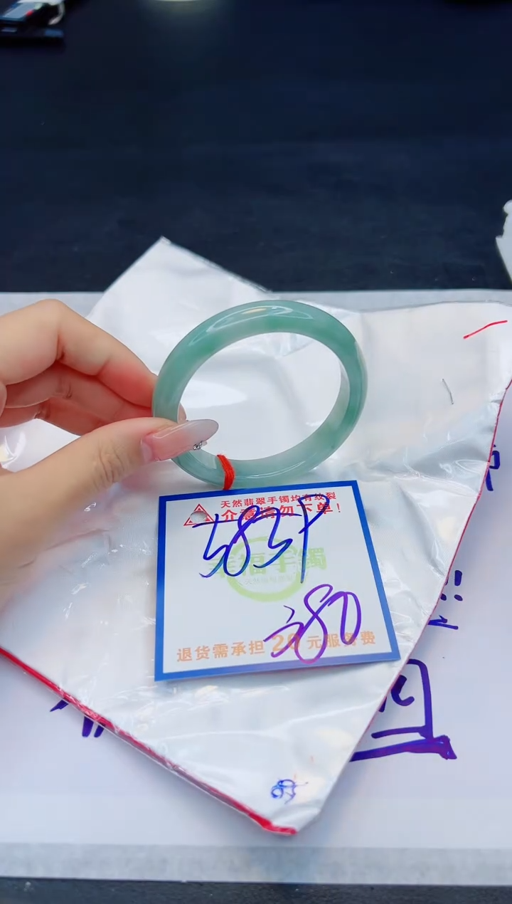 【闪购商品】翡翠手镯未镶嵌，质检证书图片色彩偏黑白