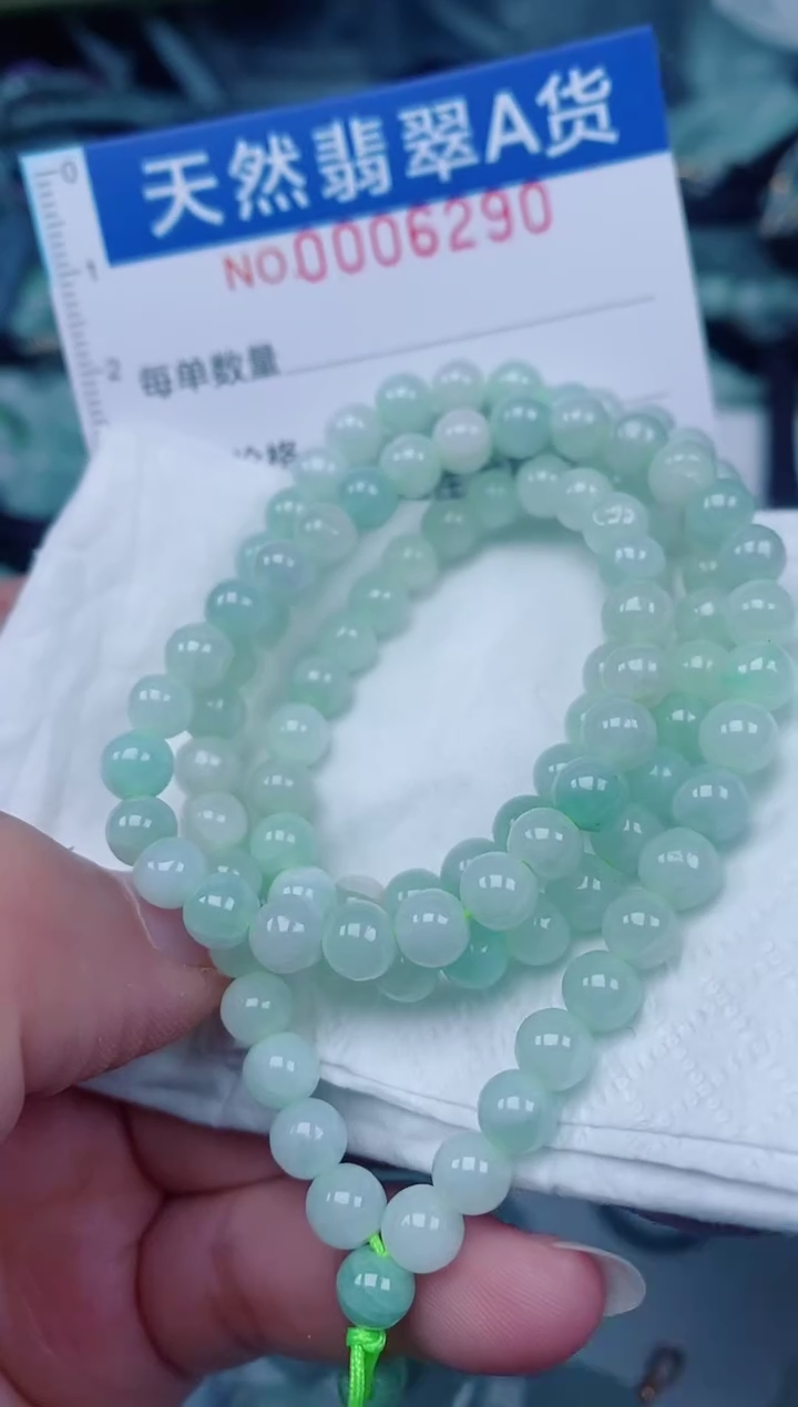颈饰未镶嵌翡翠00006290