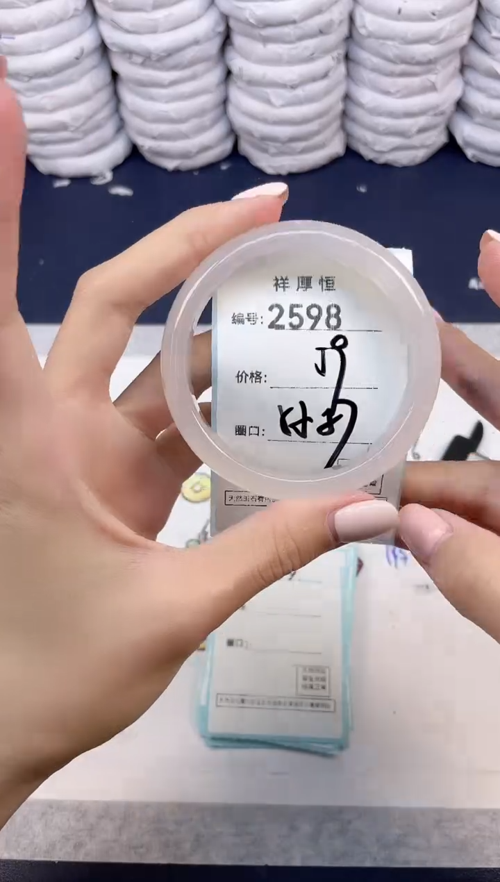 玛瑙/玉髓手镯未镶嵌2598