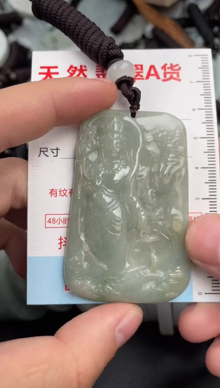 【闪购商品】翡翠吊坠(不含链)未镶嵌1