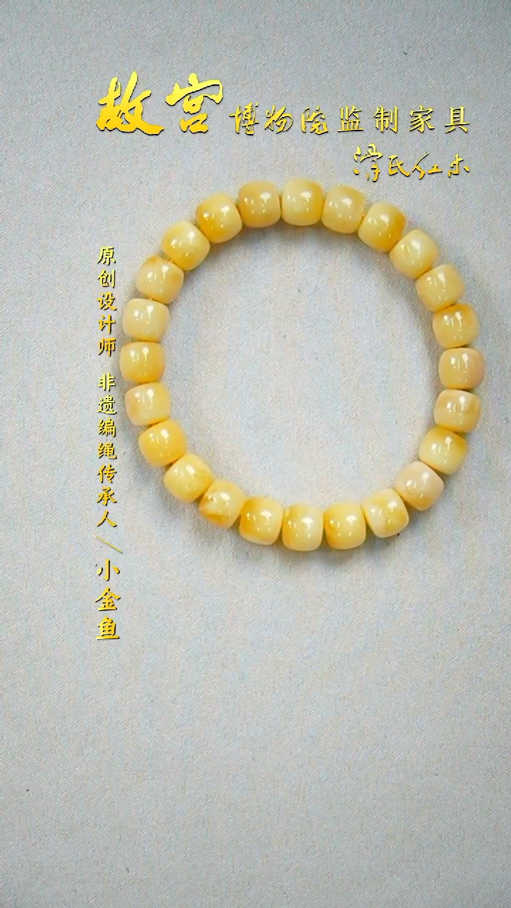 裸石蜜蜡未镶嵌蜜蜡8*9桶珠单圈35010113