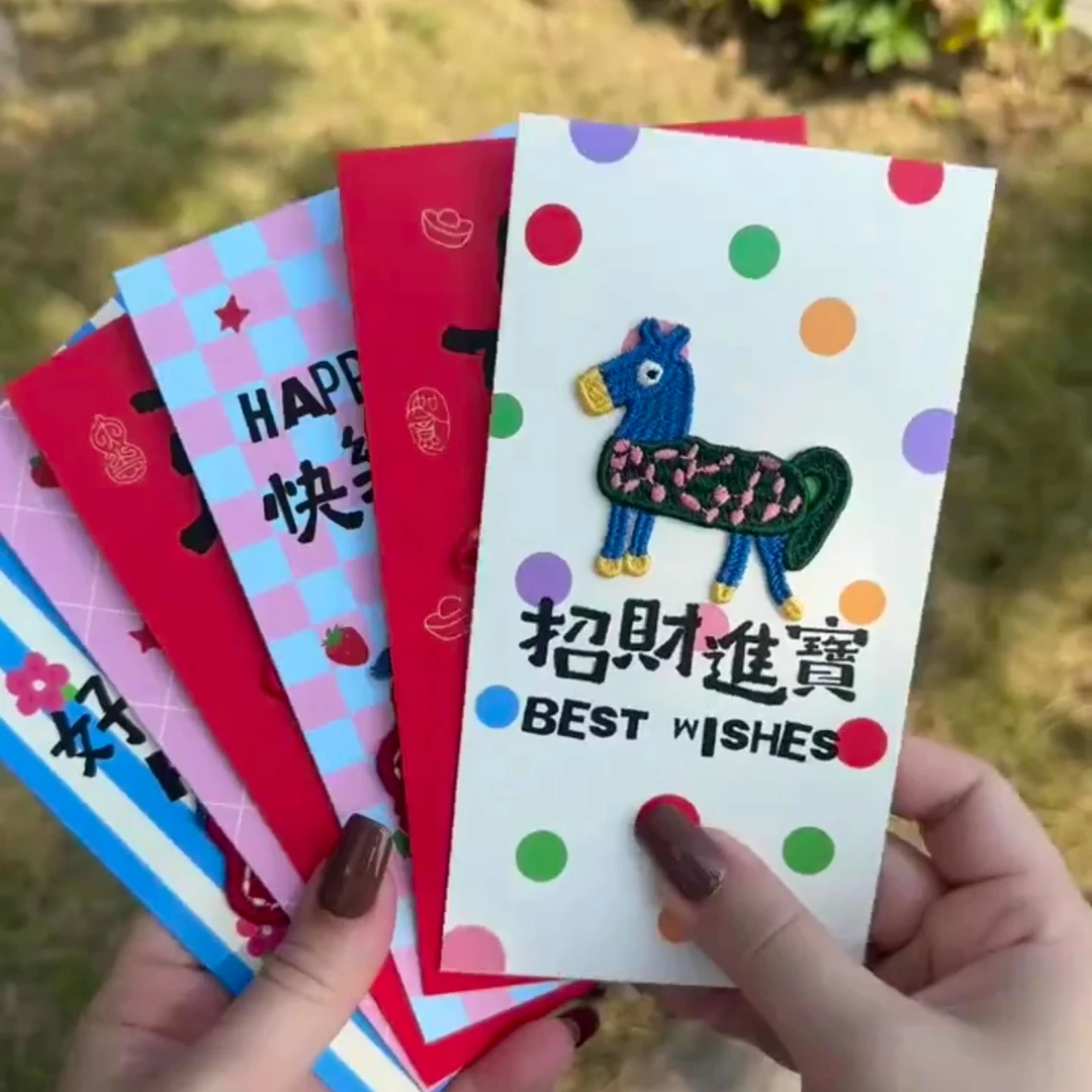 2026新年春节窗花窗贴过年新春场景氛围装饰马年福字静电贴玻璃贴