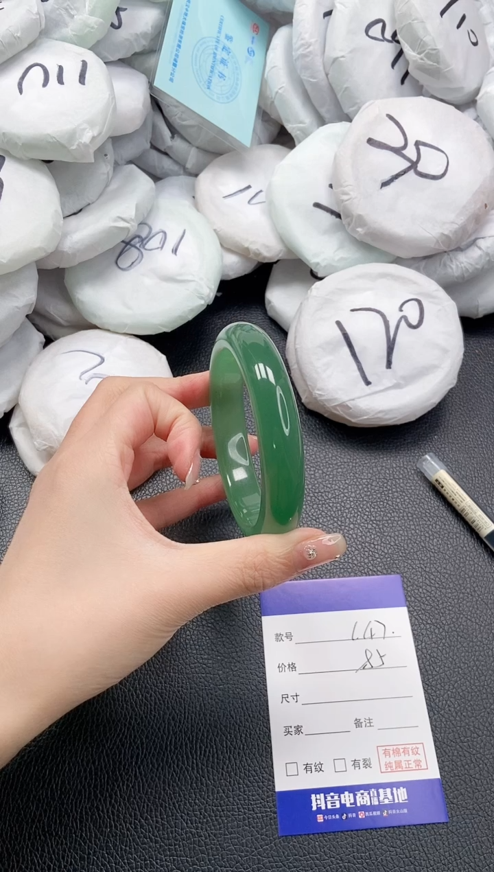 【闪购商品】石英质玉手镯未镶嵌 6L47-60