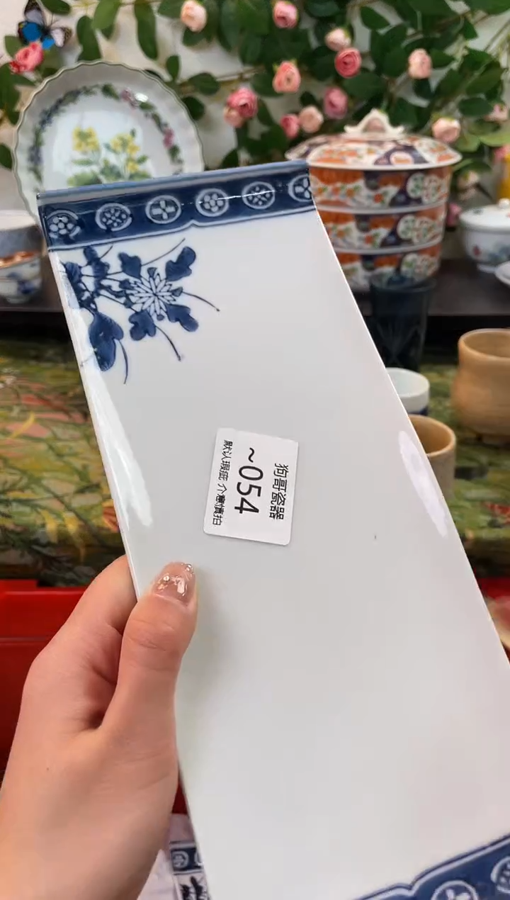 【闪购商品】瓷片54海外中古回流瓷器 默认瑕疵慎拍