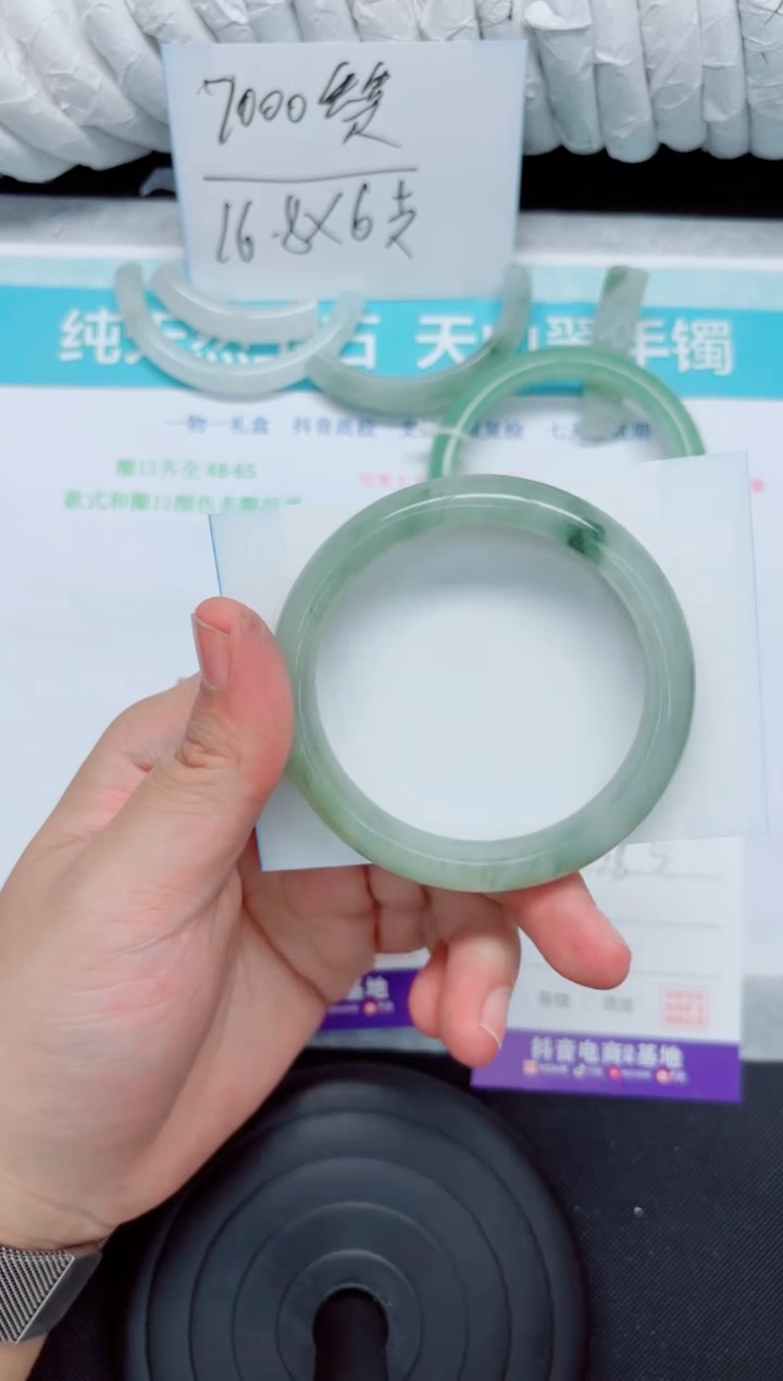 石英质玉手镯未镶嵌226-56