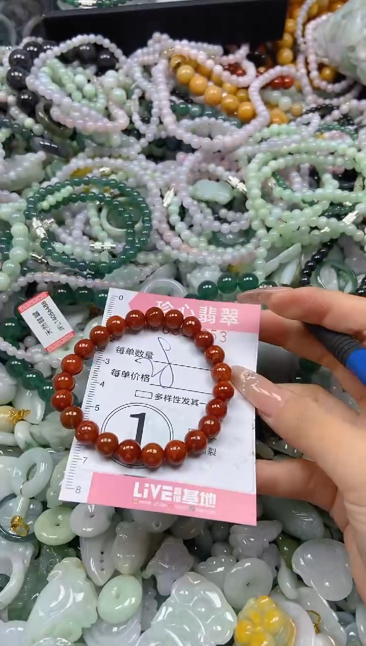 翡翠未镶嵌颈饰闪购0312853