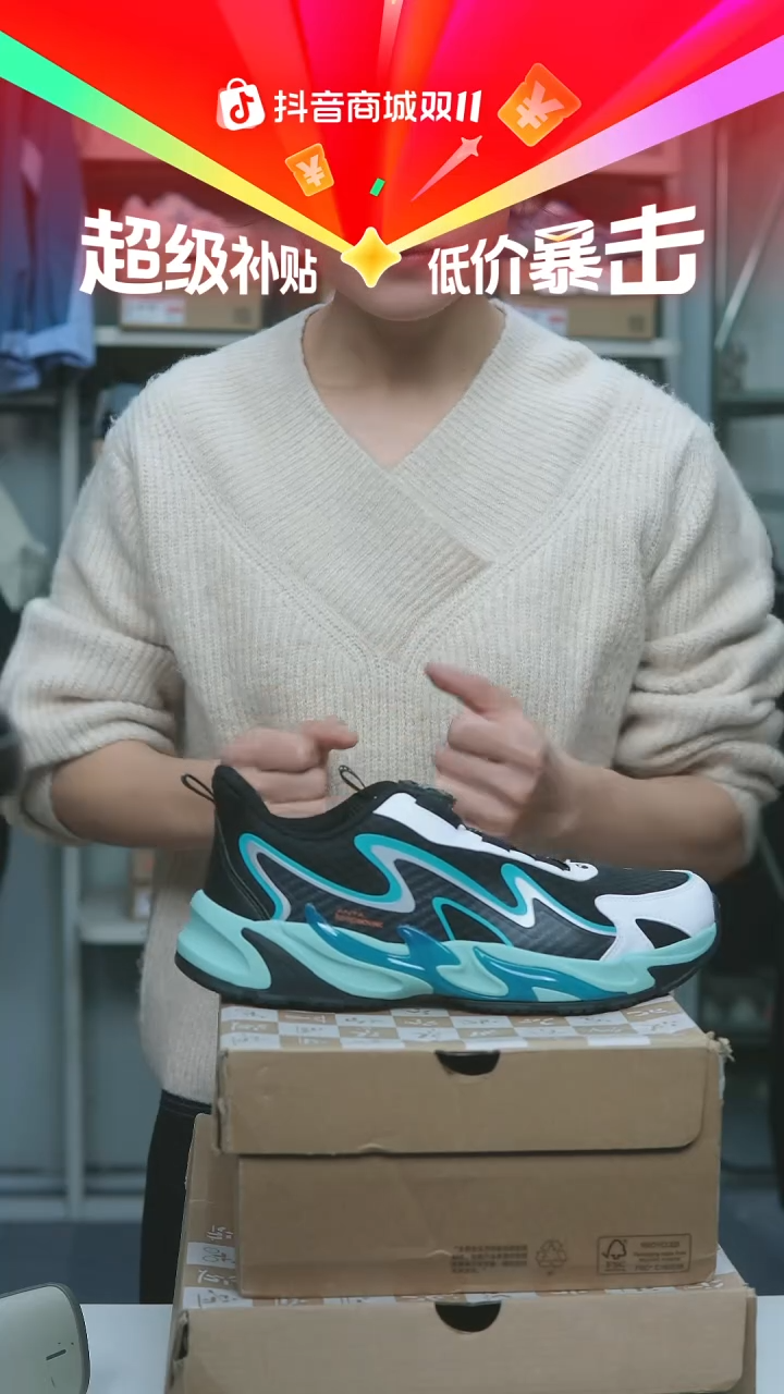 EVA闪购安踏儿童断码孤品：39