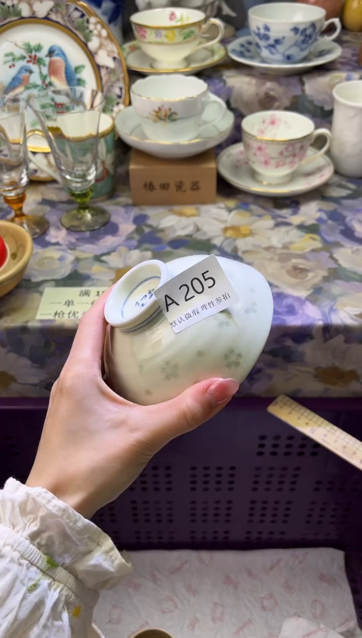 瓷片魔***?瓷片瓷片          A 205