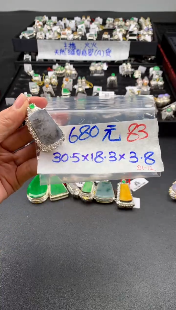 【闪购商品】定制翡翠未镶嵌毛货需精细抛光拍一发一