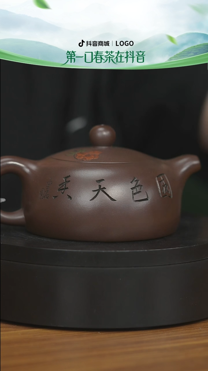 紫砂壶h8282h8282h8282