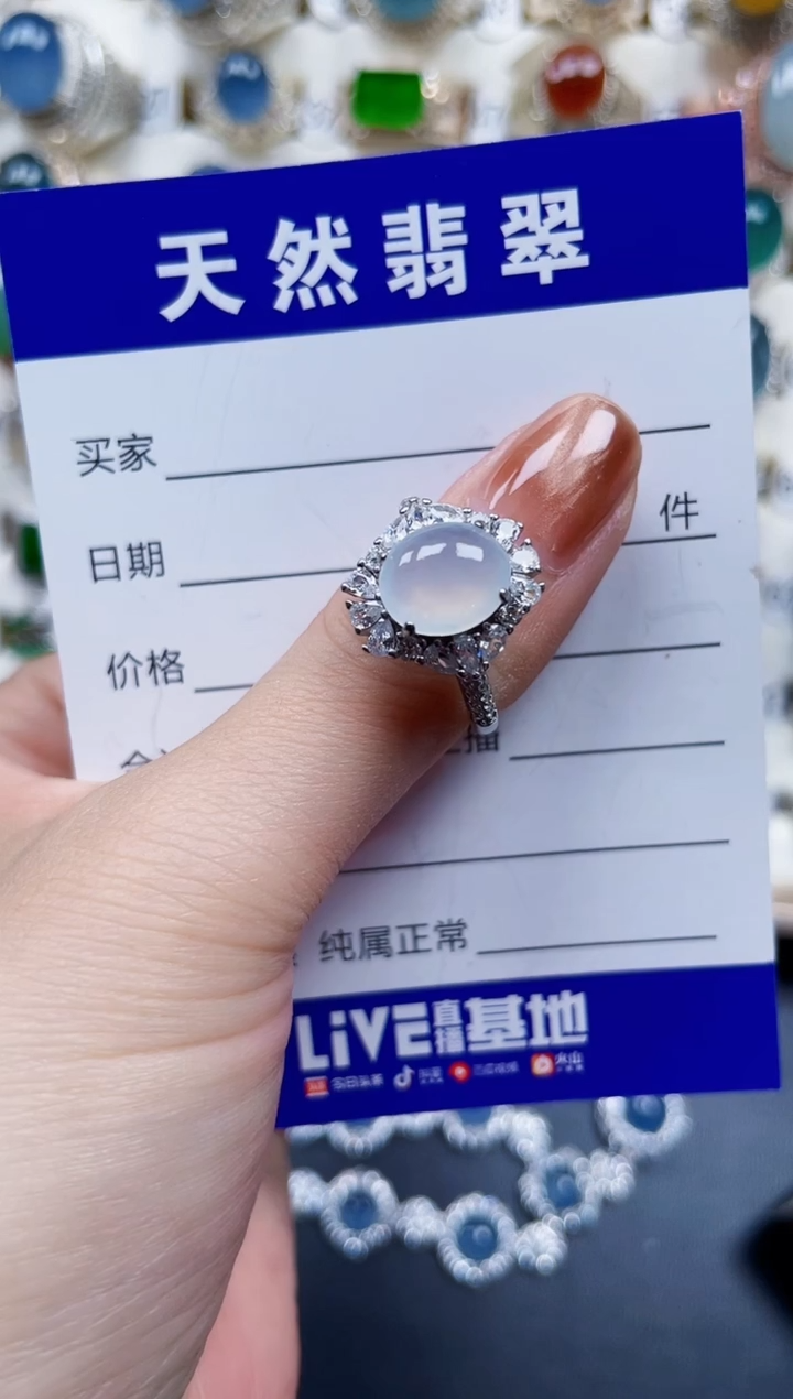 银S925镶嵌戒指翡翠376