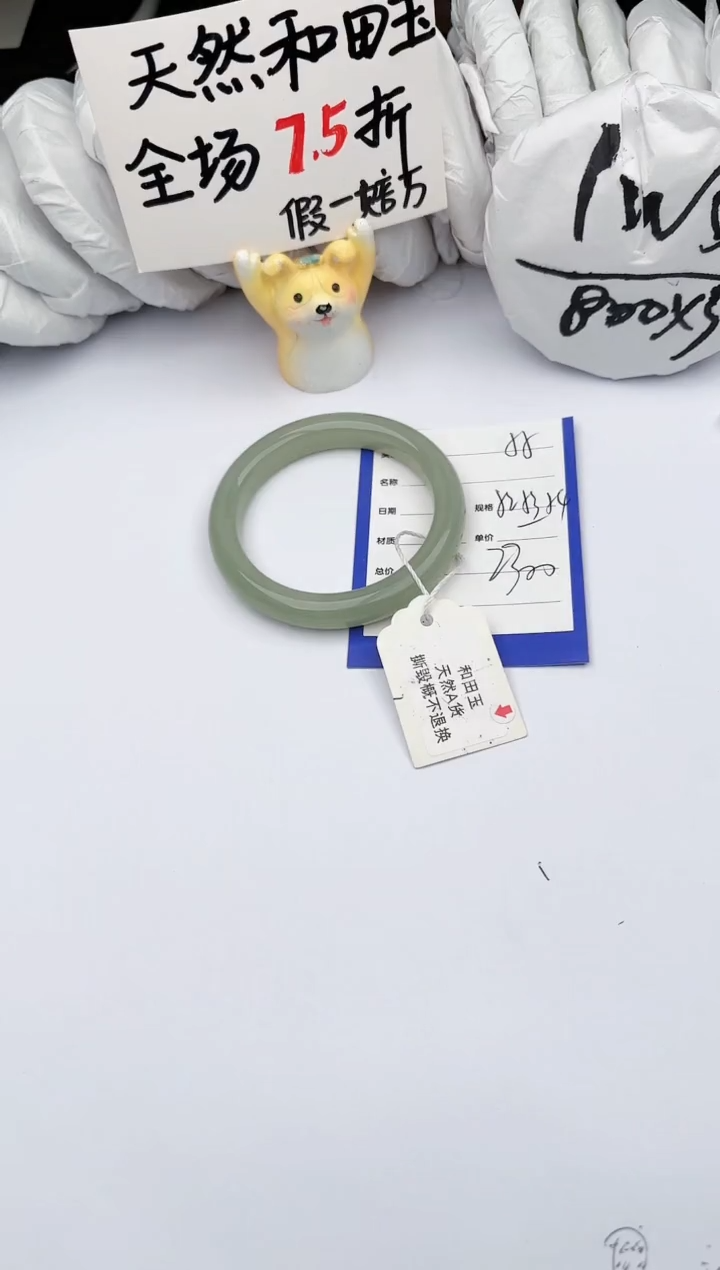 【闪购商品】和田玉（糖玉）手镯未镶嵌玉轩阁55