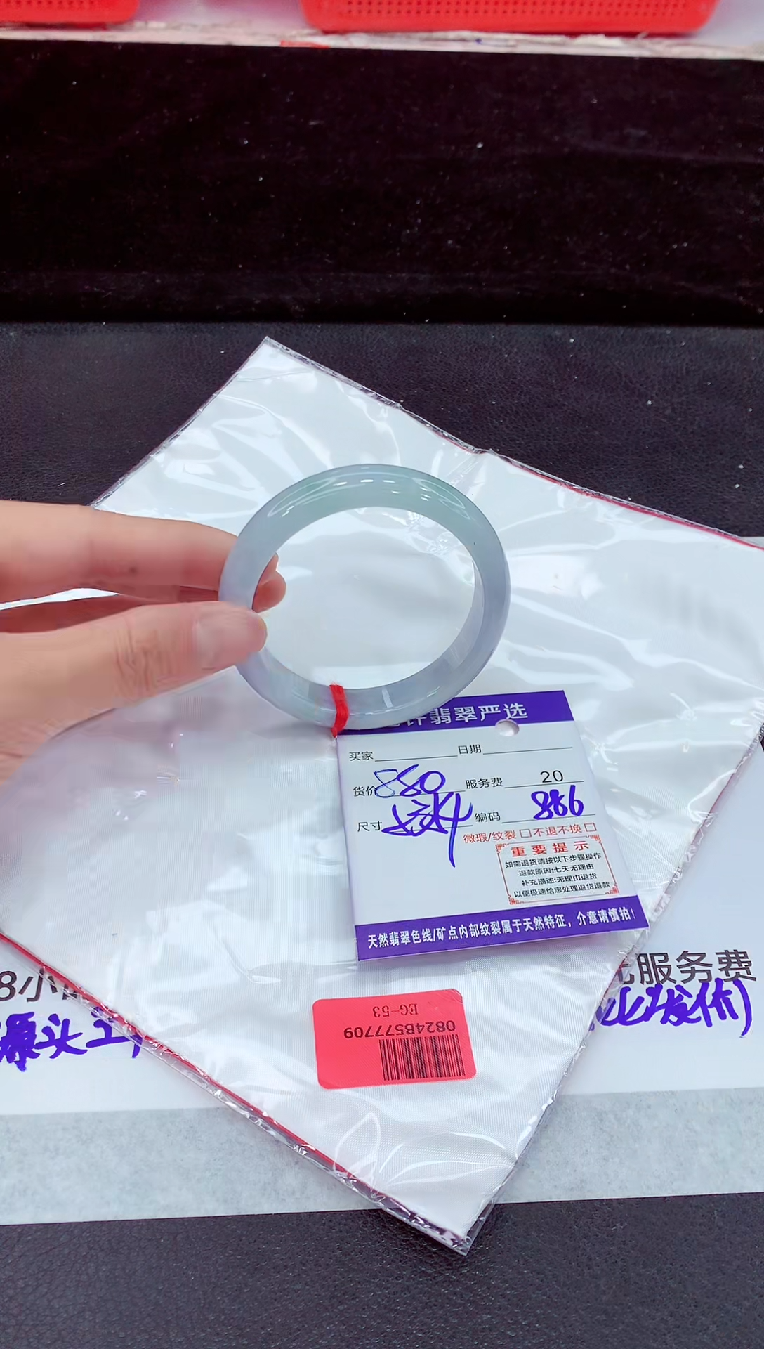 未镶嵌手镯翡翠11