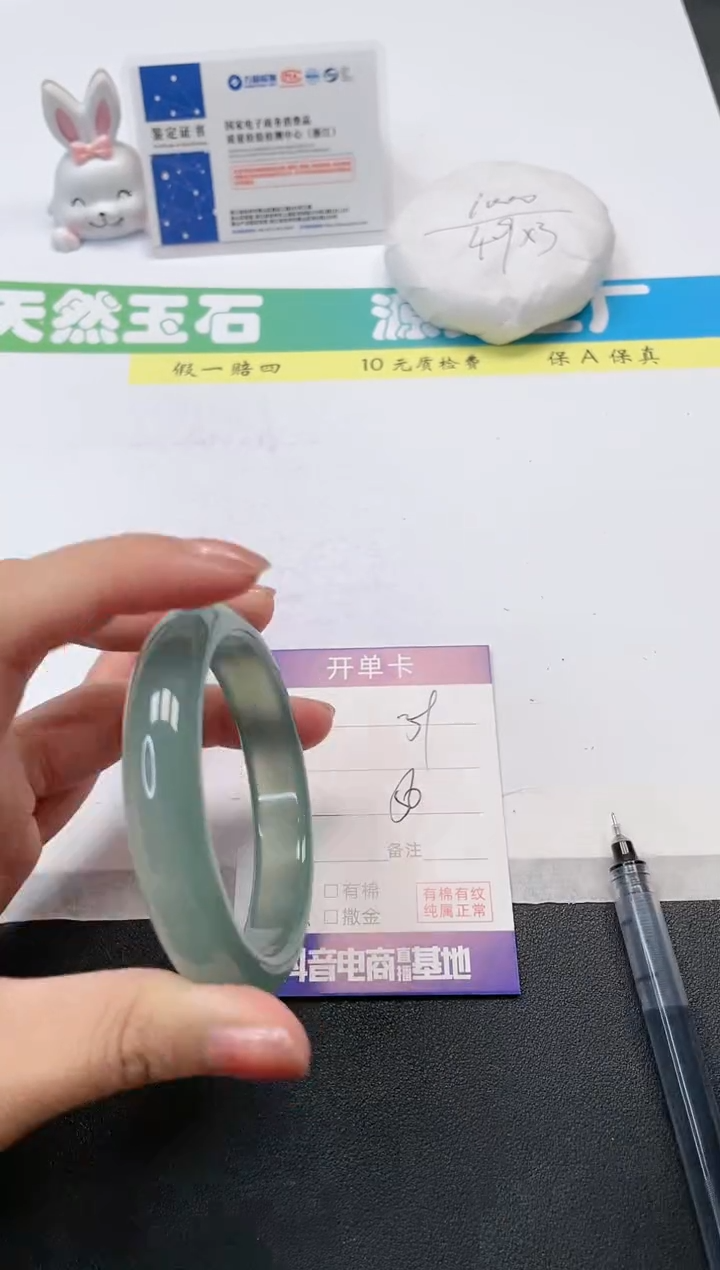 【闪购商品】石英质玉手镯未镶嵌39-56