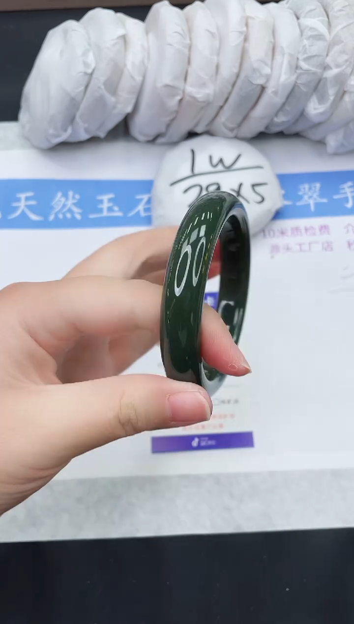 【闪购商品】和田玉手镯未镶嵌HT169-57+