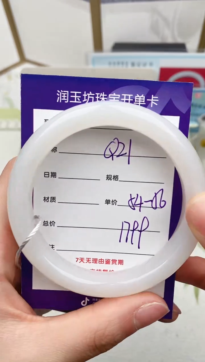 和田玉未镶嵌手镯Q21微色差