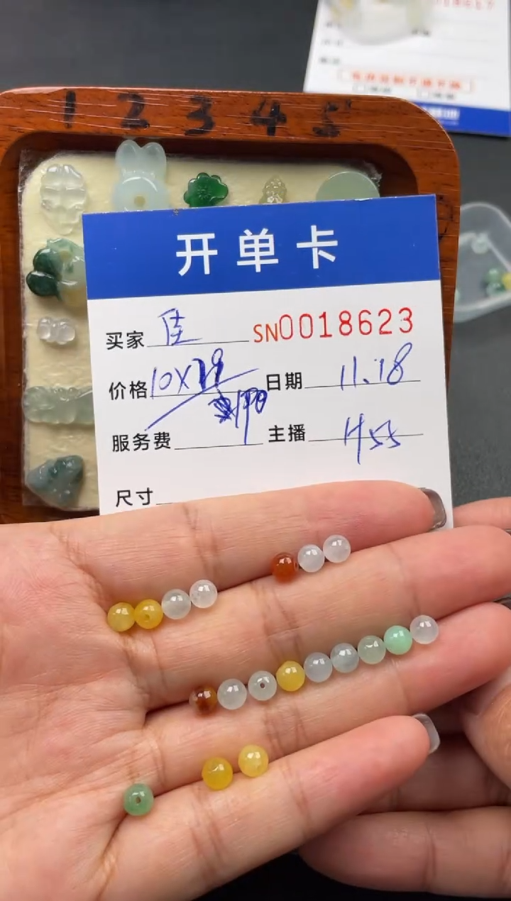 颈饰未镶嵌翡翠别***期00018623