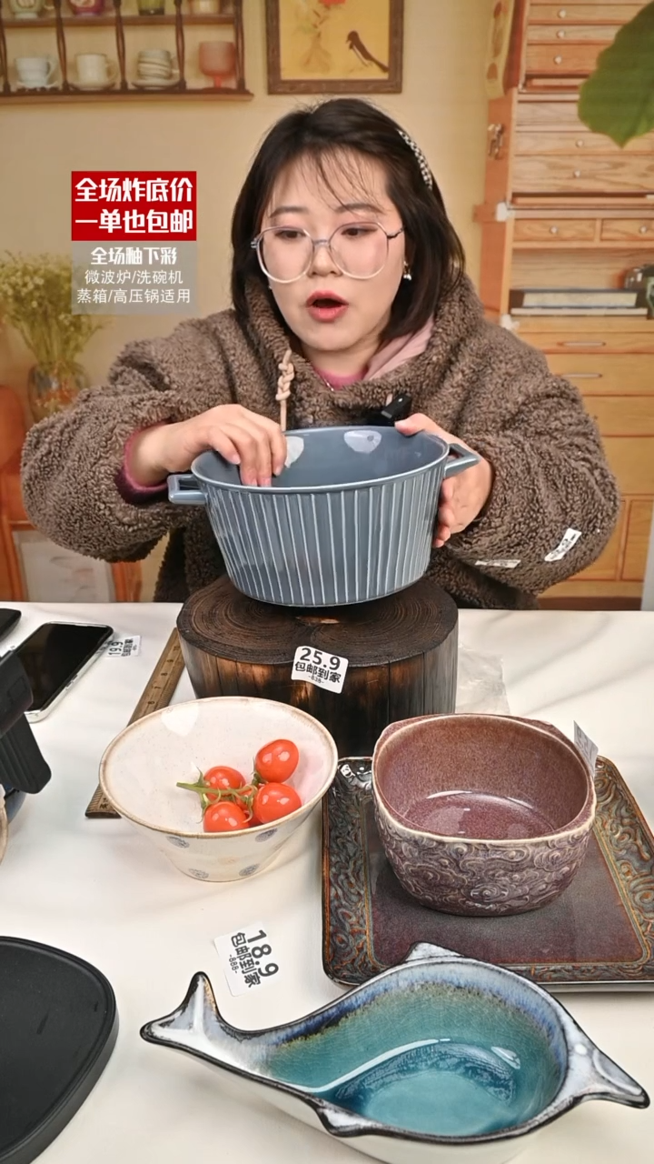 【闪购商品】瓷【外贸捡漏】双耳汤碗（默认微瑕）