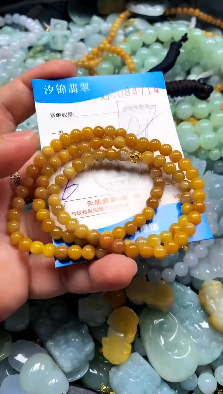 颈饰未镶嵌翡翠闪购商品0084714