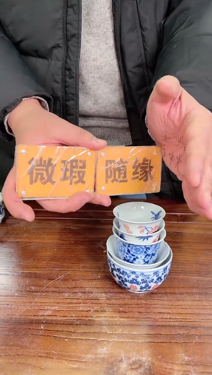 【闪购商品】玉汝柴窑随缘大礼包2
