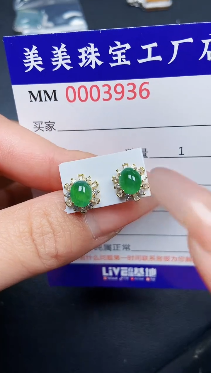 【闪购商品】翡翠颈饰银S925镶嵌3936