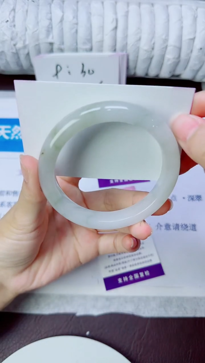 石英质玉手镯未镶嵌119/60.3