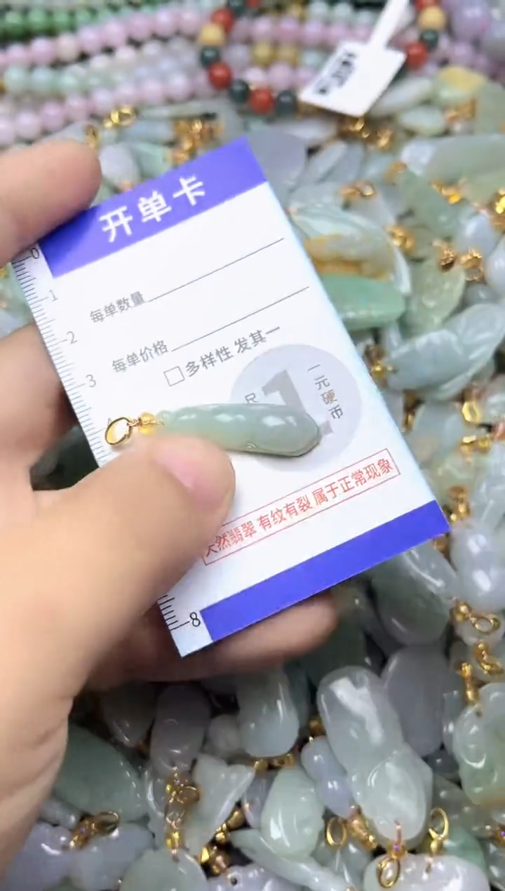 颈饰未镶嵌翡翠天然A货翡翠